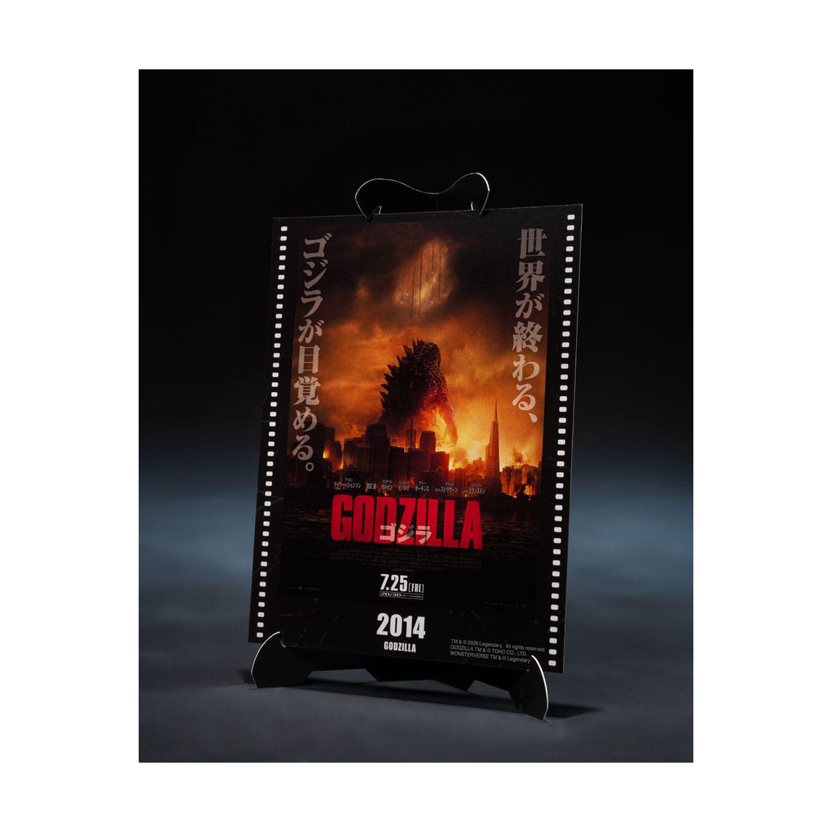 Bandai SH Monsterarts - Godzilla Película Graphic Plus - Godzilla (2014)