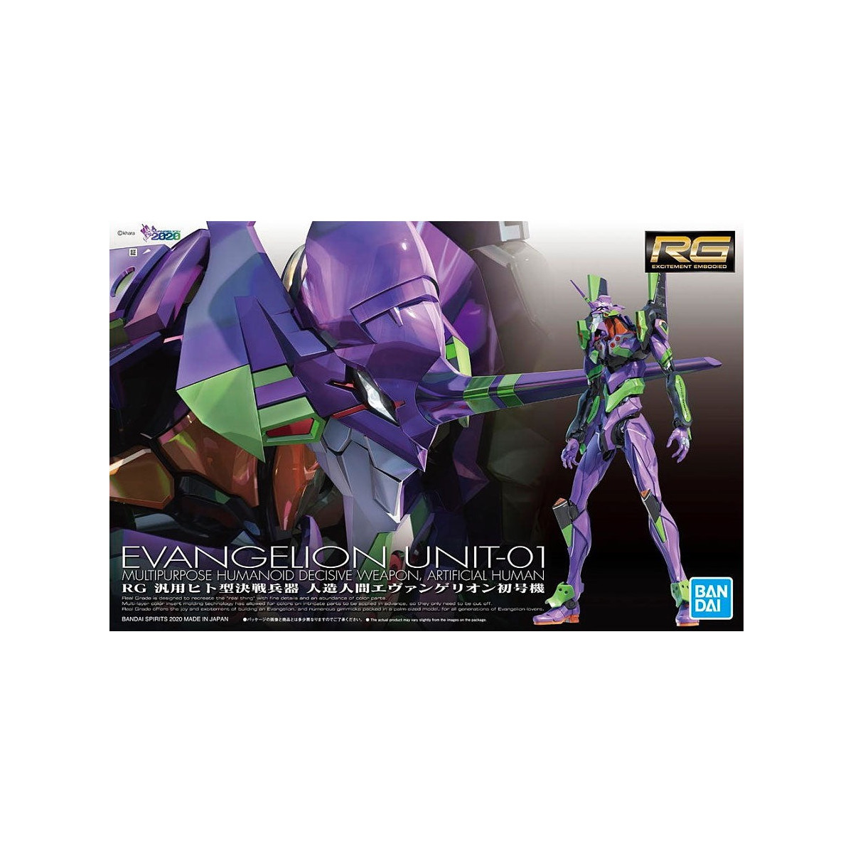 Bandai Modelo 1/144 RG - Neon Genesis Evangelion Unidad 01 Tipo de prueba