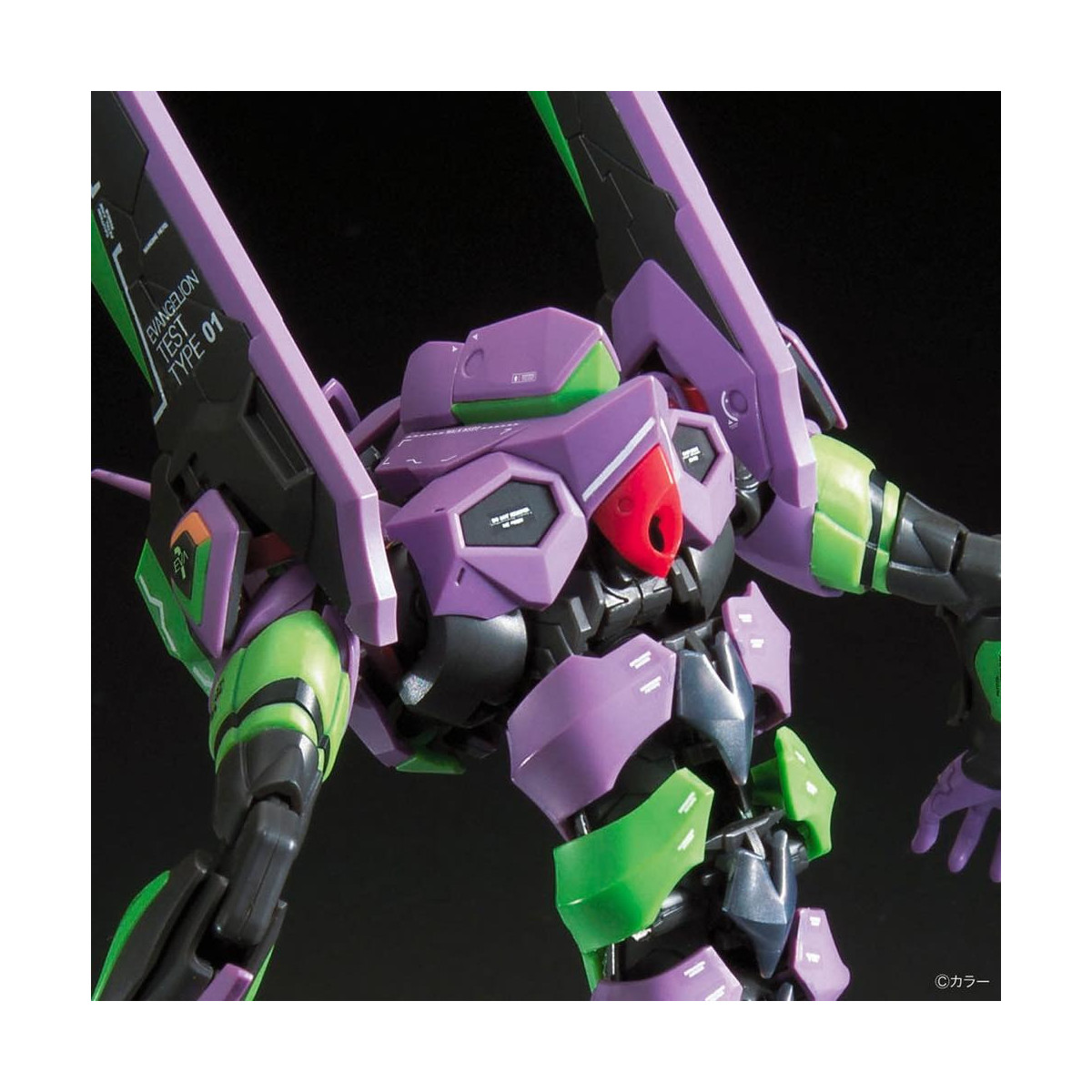 Bandai Modelo 1/144 RG - Neon Genesis Evangelion Unidad 01 Tipo de prueba