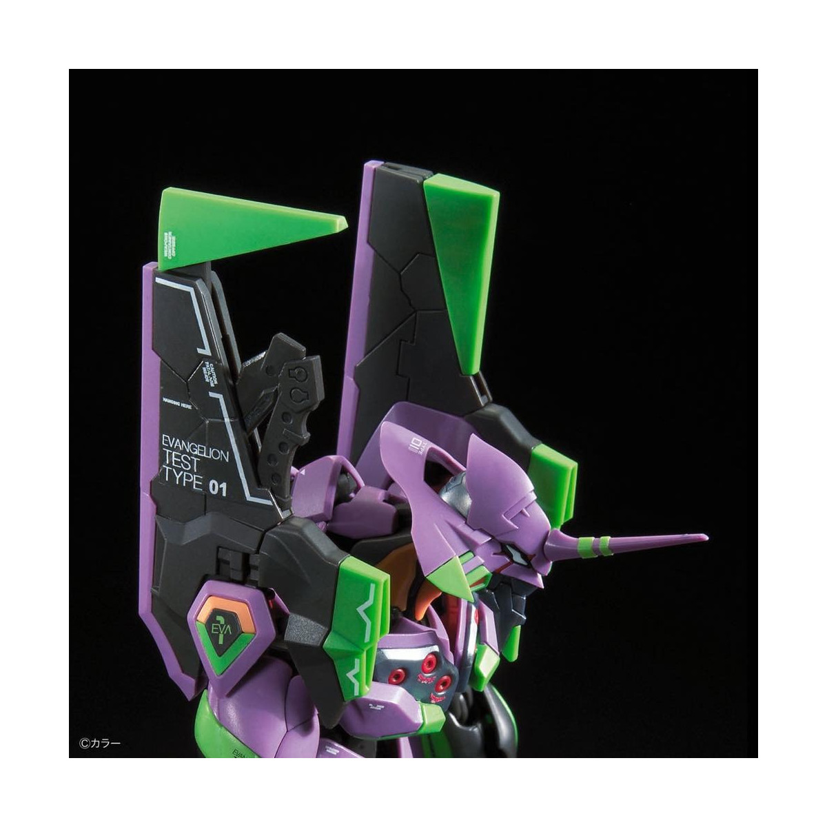Bandai Modelo 1/144 RG - Neon Genesis Evangelion Unidad 01 Tipo de prueba