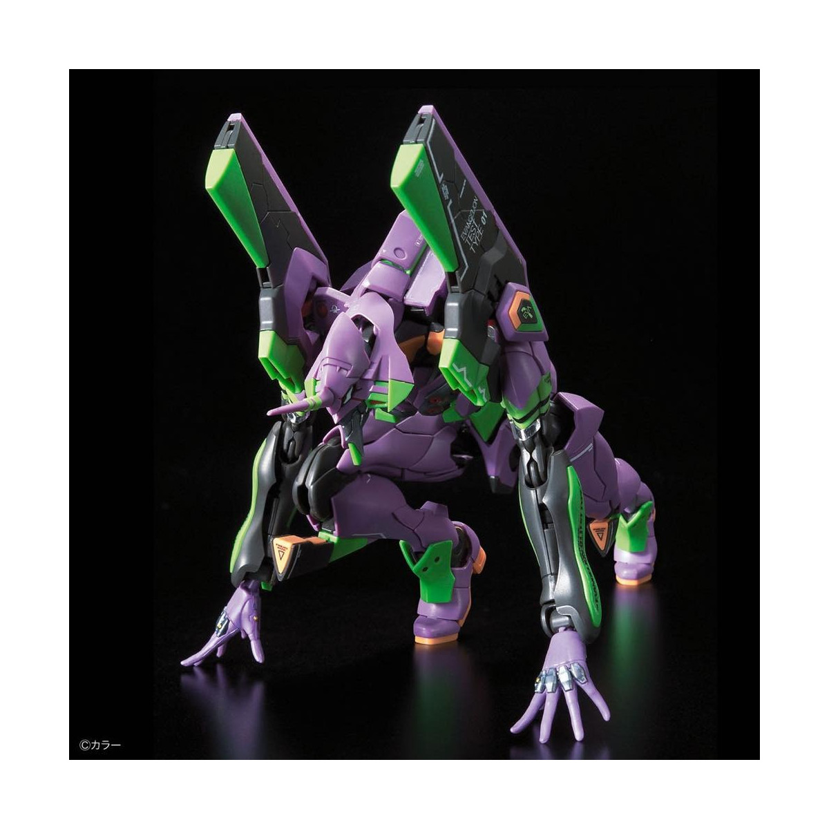 Bandai Modelo 1/144 RG - Neon Genesis Evangelion Unidad 01 Tipo de prueba