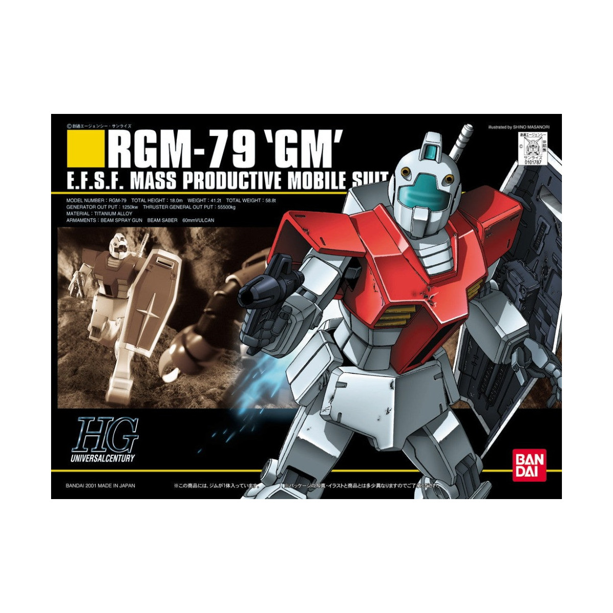 Bandai - Gunpla - Gundam 1/144 HG - RGM-79 GM - Mobile Suit Gundam UC