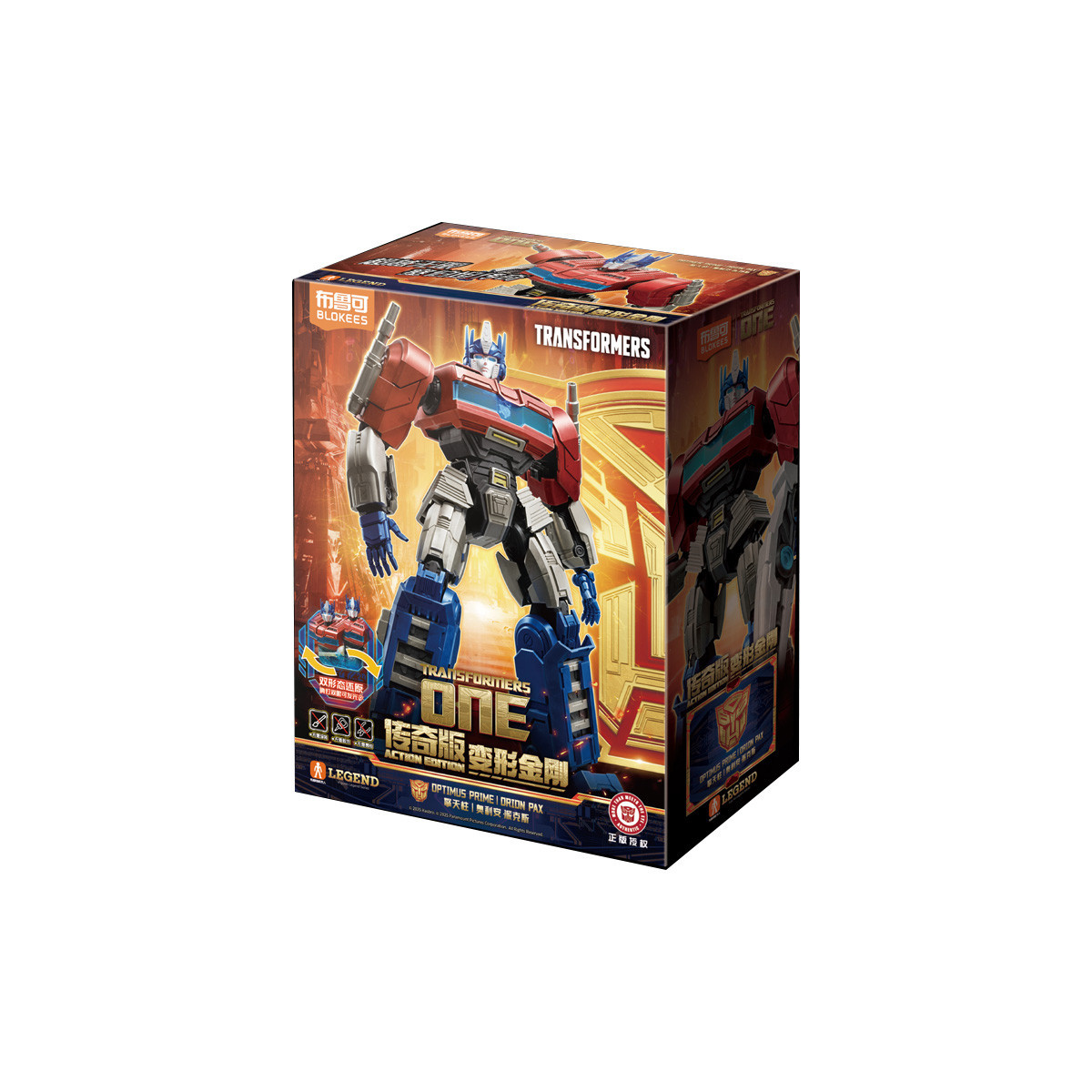 Blokees Transformers: ONE - Edición Acción Optimus Prime luminoso (Orion Pax)