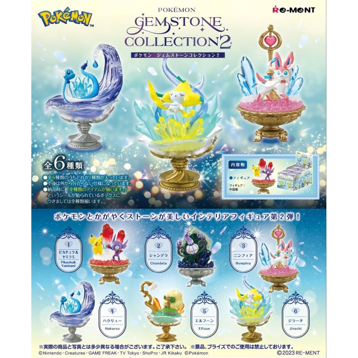 Re-Ment - Pokémon - GEMSTONE COLLECTION 2 set de 6 figuras en caja ciega.