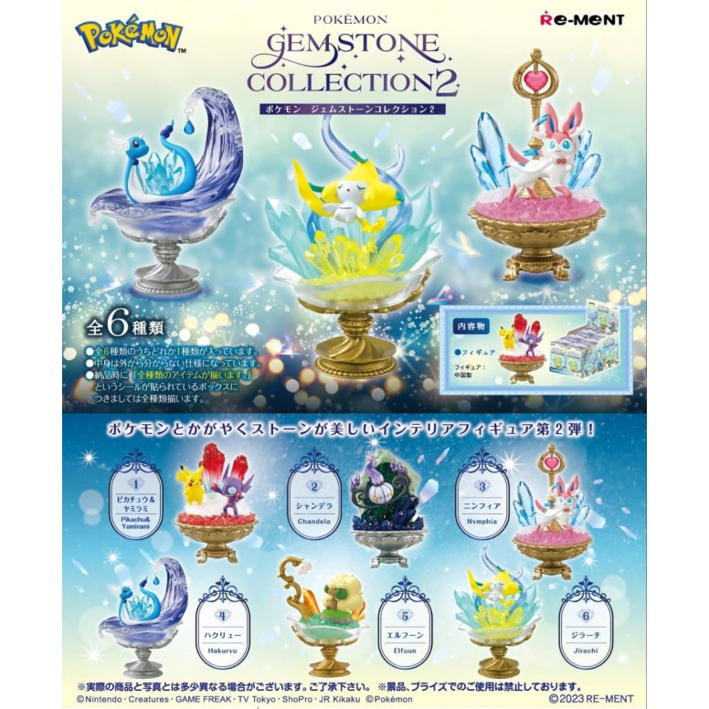 Re-Ment - Pokémon - GEMSTONE COLLECTION 2 set de 6 figuras en caja ciega.