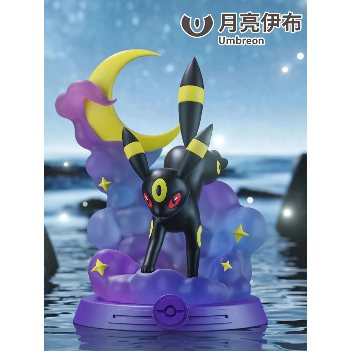 Funism - Pokémon - EVOLI EVOLUTION set de 8 figuras en caja ciega - Colección Evolution