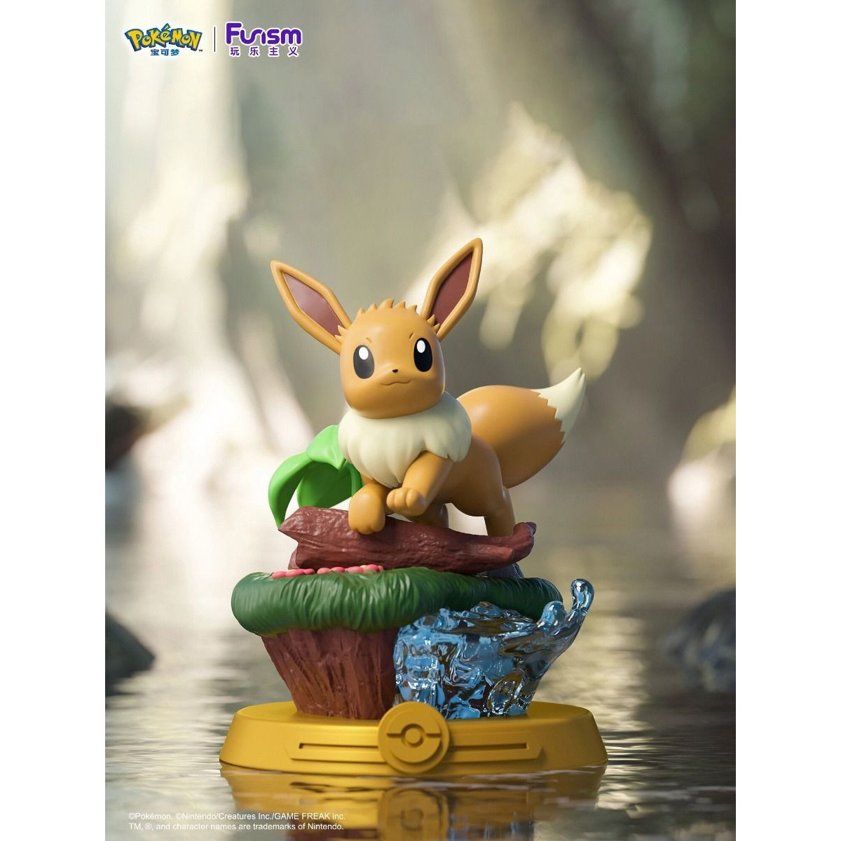 Funism - Pokémon - EVOLI EVOLUTION set de 8 figuras en caja ciega - Colección Evolution