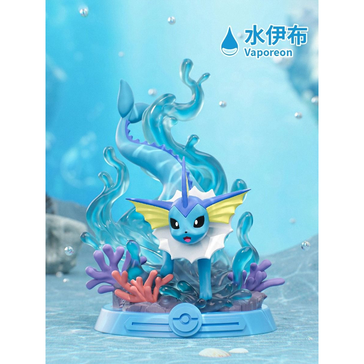 Funism - Pokémon - EVOLI EVOLUTION set de 8 figuras en caja ciega - Colección Evolution