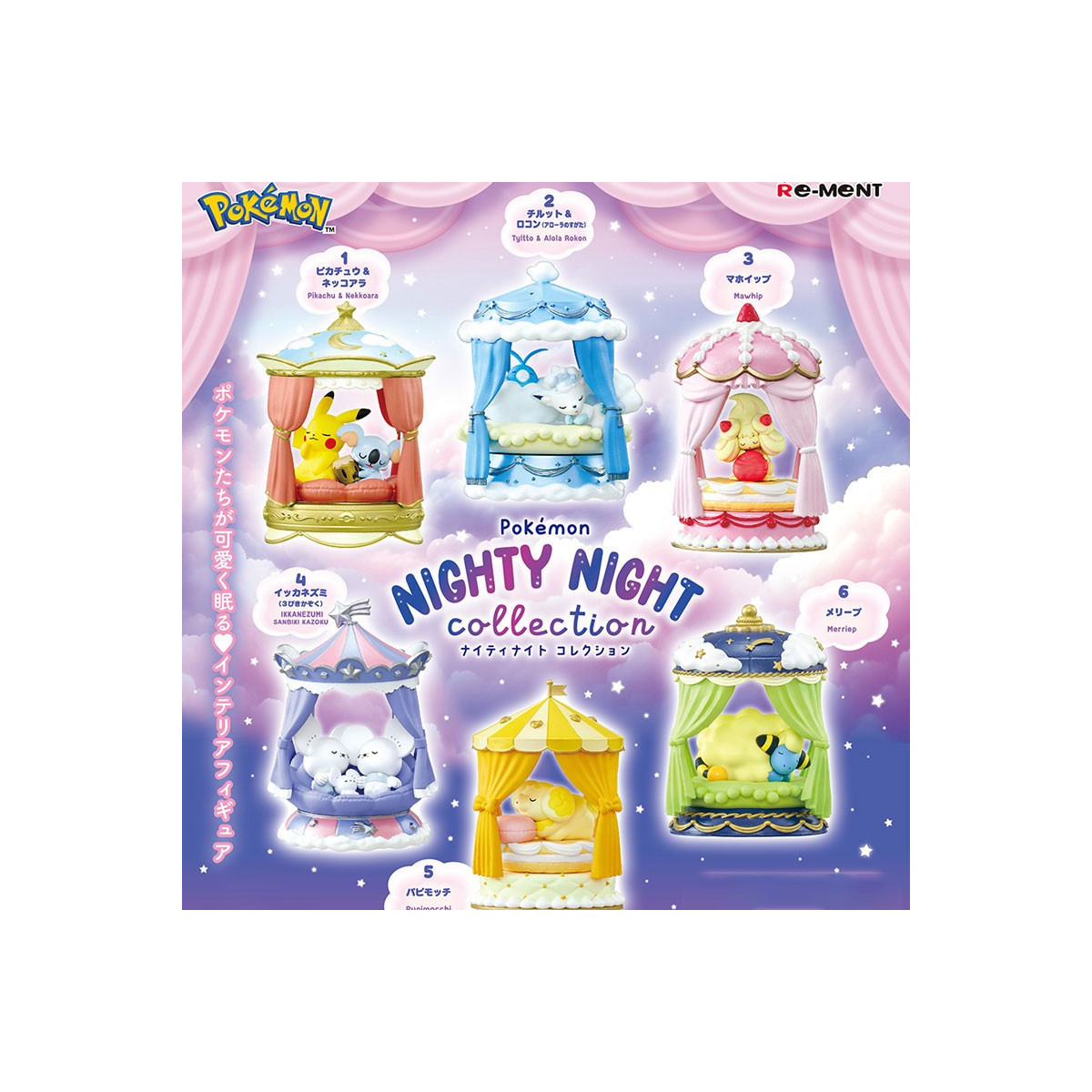 Re-Ment - Pokémon - NIGHTY NIGHT COLLECTION set de 6 figuras en caja ciega.