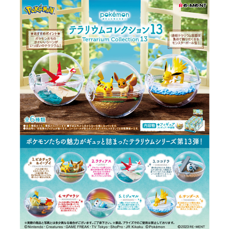 Re-Ment - Pokémon - TERRARIUM COLLECTION VOL 13 set de 6 figuras en caja ciega.