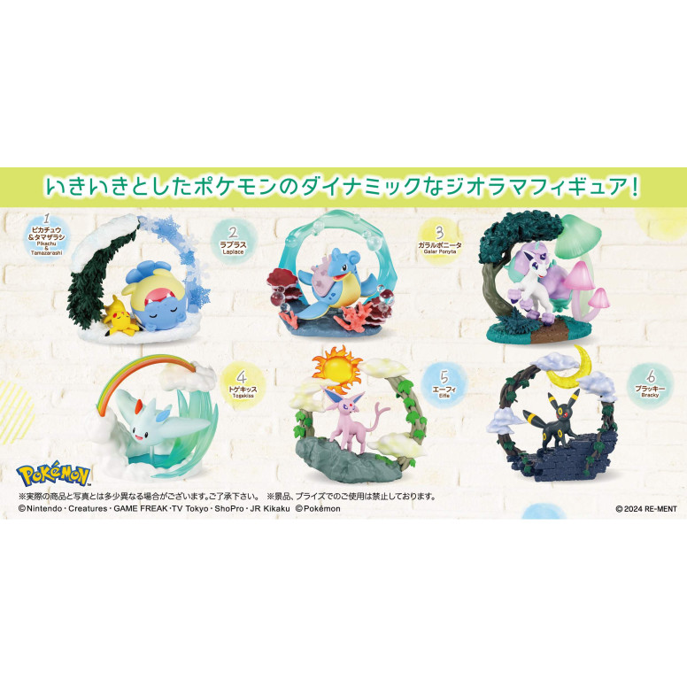 Re-Ment - Pokémon - COLECCIÓN CIRCULAR DIORAMA set de 6 figuras en caja ciega.