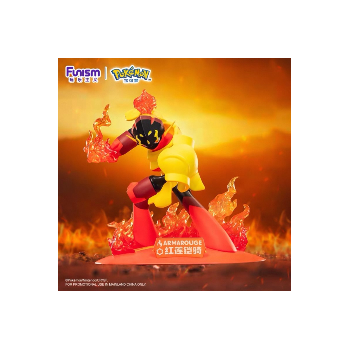 Funism - Pokemon Prime Figura Mini - Carmadura - Armarouge - Gurenarma