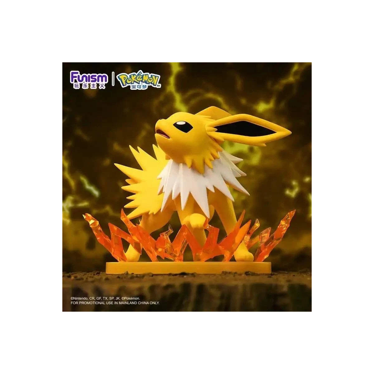 Funism - Pokemon Prime Figura - VOLTALI - Jolteon - Truenos