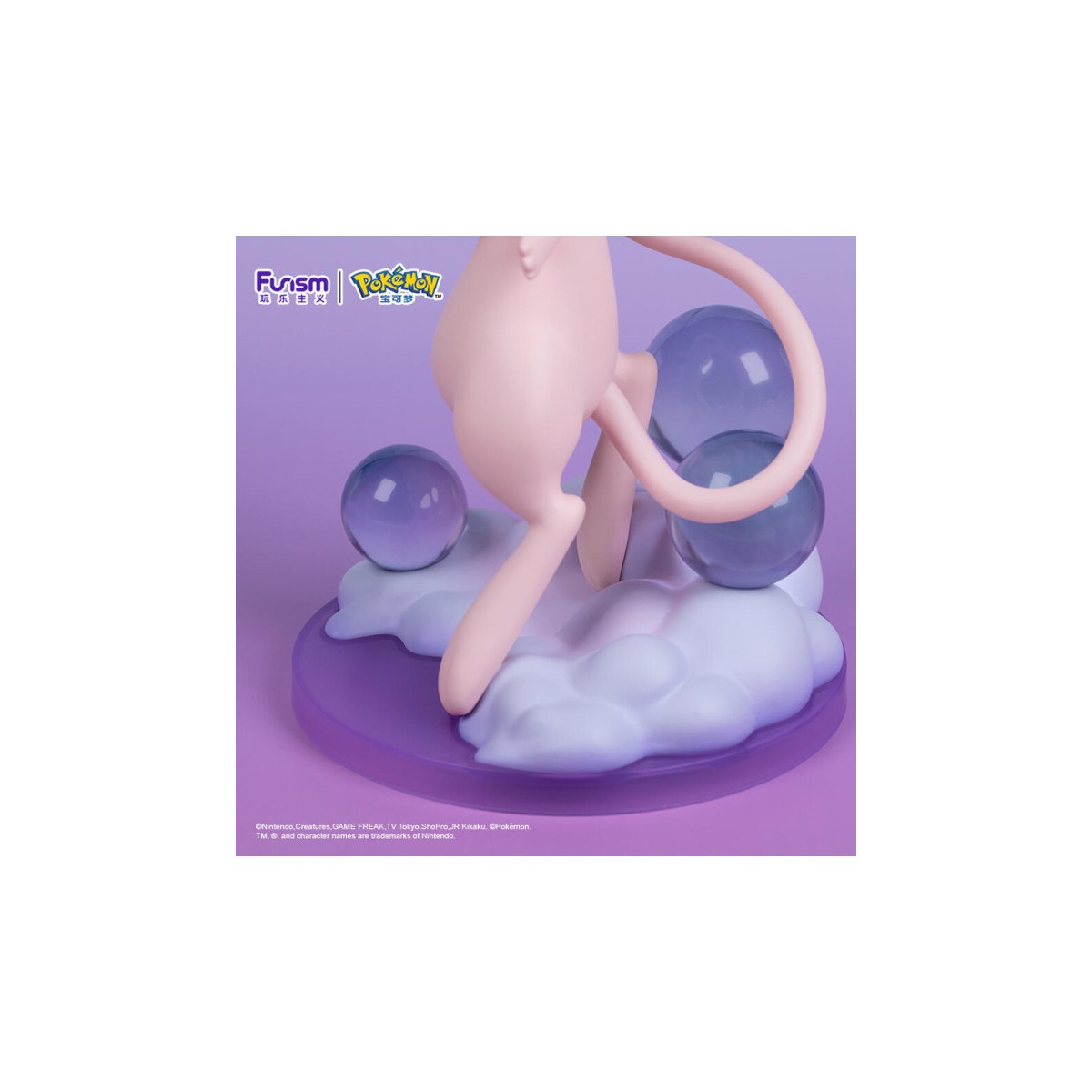 Funism - Pokemon Prime Figura - PEM