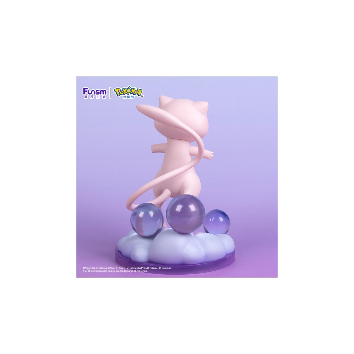 Funism - Pokemon Prime Figura - PEM