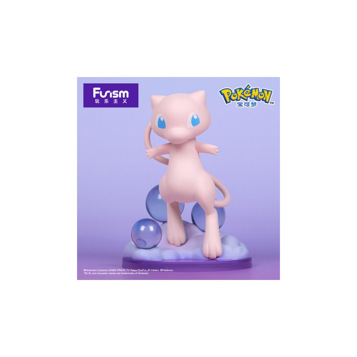 Funism - Pokemon Prime Figura - PEM