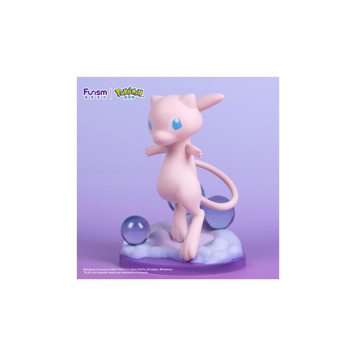 Funism - Pokemon Prime Figura - PEM