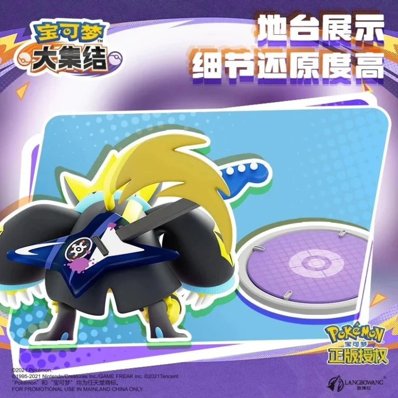 Funism Langbowang - Pokémon Únete - ZERAORA Cosplay