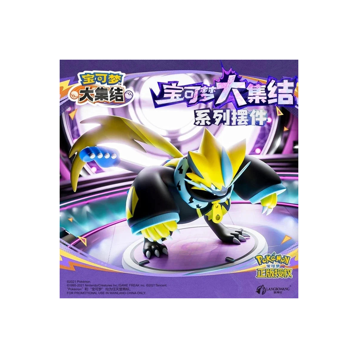 Funism Langbowang - Pokémon Únete - ZERAORA Cosplay