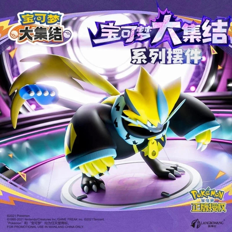 Funism Langbowang - Pokémon Únete - ZERAORA Cosplay