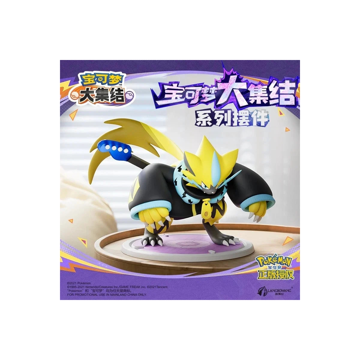 Funism Langbowang - Pokémon Únete - ZERAORA Cosplay