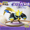 Funism Langbowang - Pokémon Únete - ZERAORA Cosplay