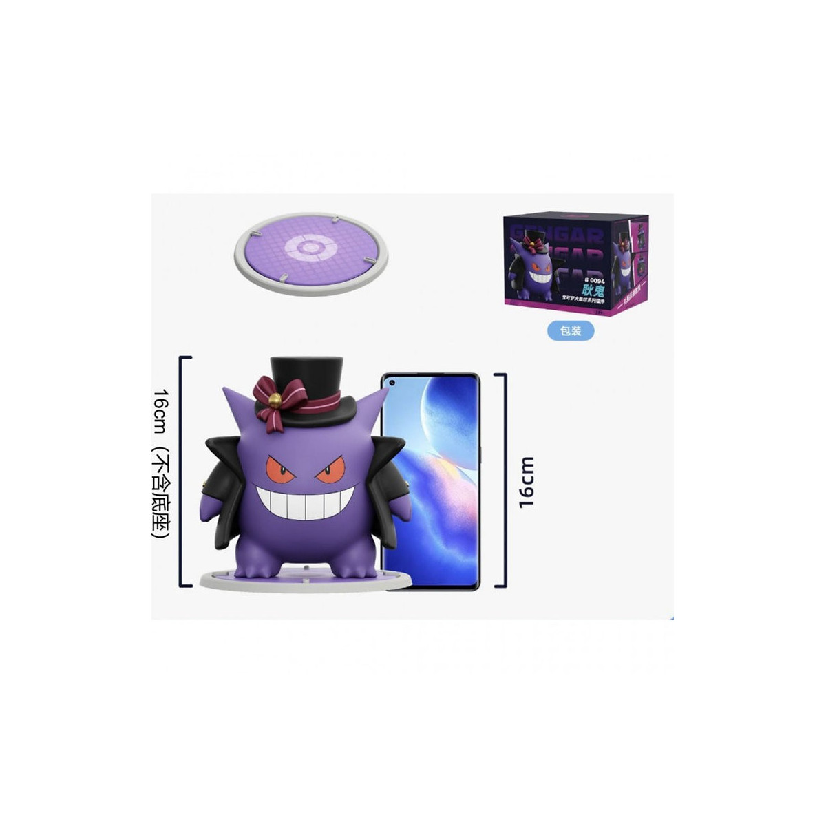 Funism Langbowang - Pokémon Únete - ECTOPLASMA - Cosplay de Gengar