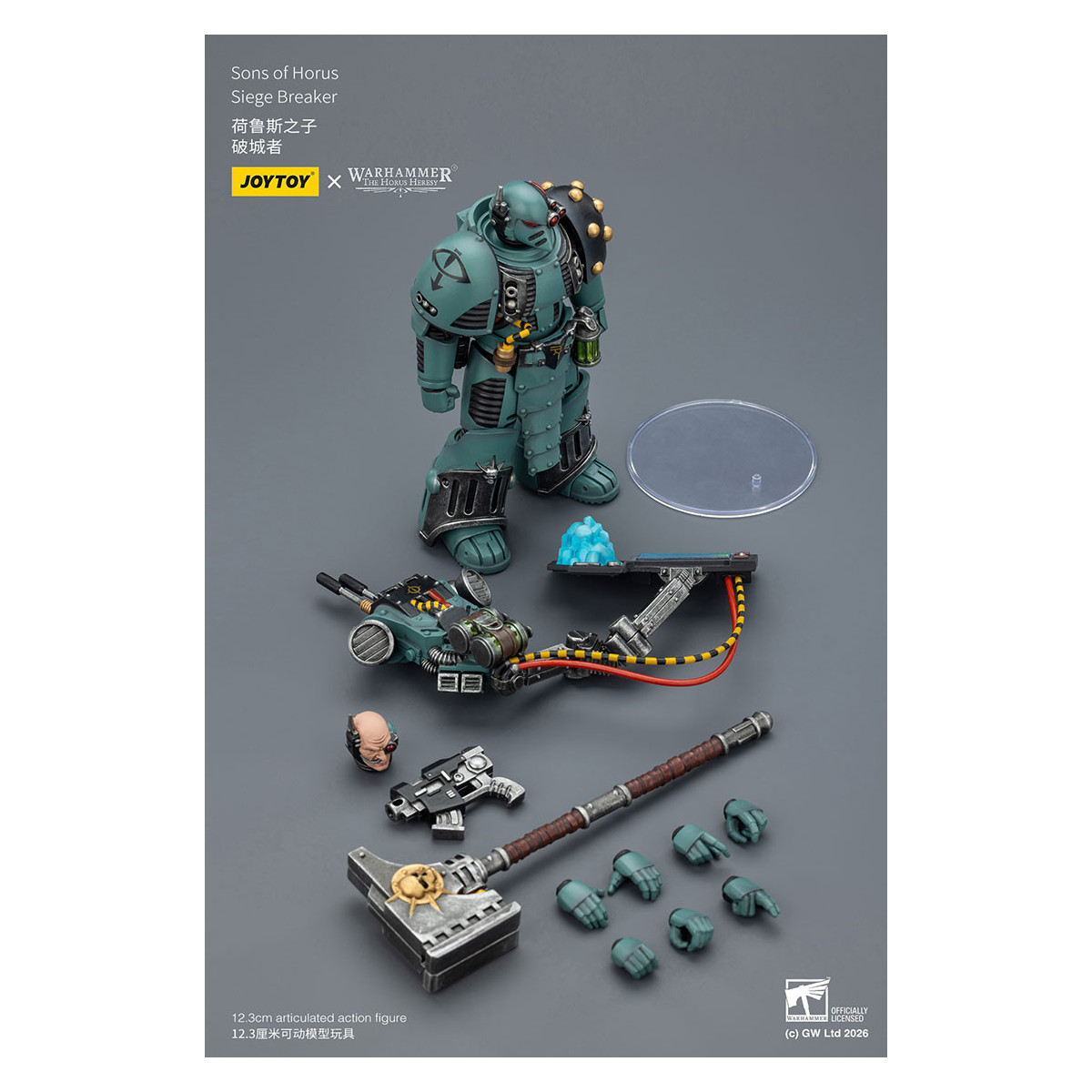 JoyToy Space Marines - Sons of Horus - Siege Breaker 1/18 - La Herejía de Horus