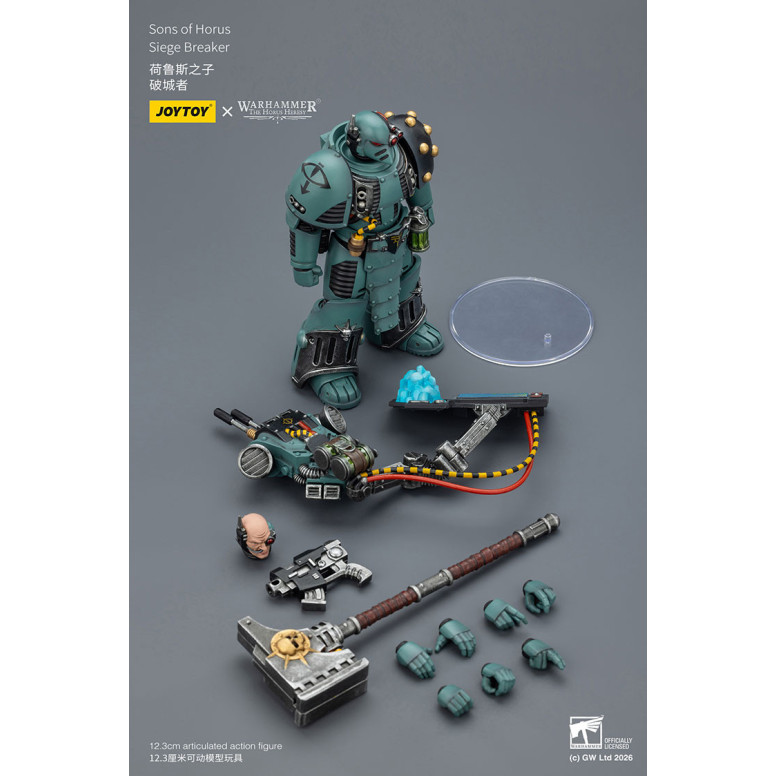 JoyToy Space Marines - Sons of Horus - Siege Breaker 1/18 - La Herejía de Horus
