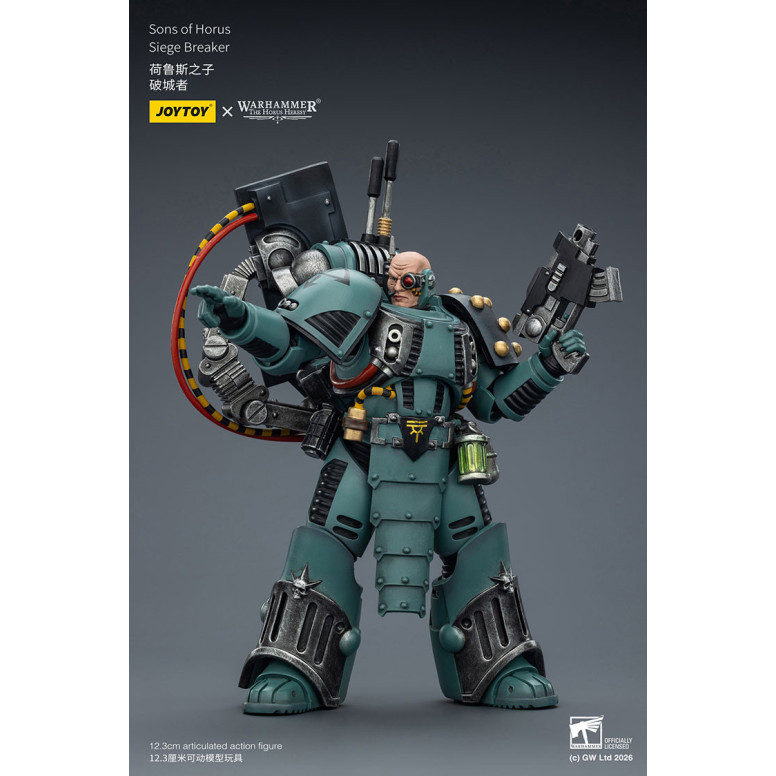 JoyToy Space Marines - Sons of Horus - Siege Breaker 1/18 - La Herejía de Horus
