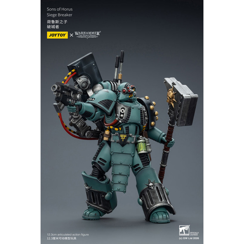 JoyToy Space Marines - Sons of Horus - Siege Breaker 1/18 - La Herejía de Horus