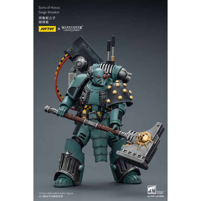 JoyToy Space Marines - Sons of Horus - Siege Breaker 1/18 - La Herejía de Horus