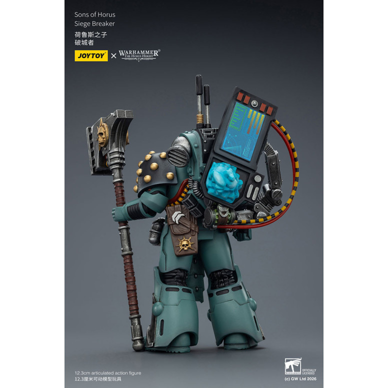 JoyToy Space Marines - Sons of Horus - Siege Breaker 1/18 - La Herejía de Horus