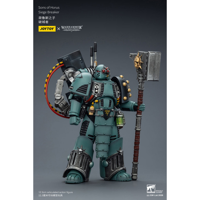 JoyToy Space Marines - Sons of Horus - Siege Breaker 1/18 - La Herejía de Horus