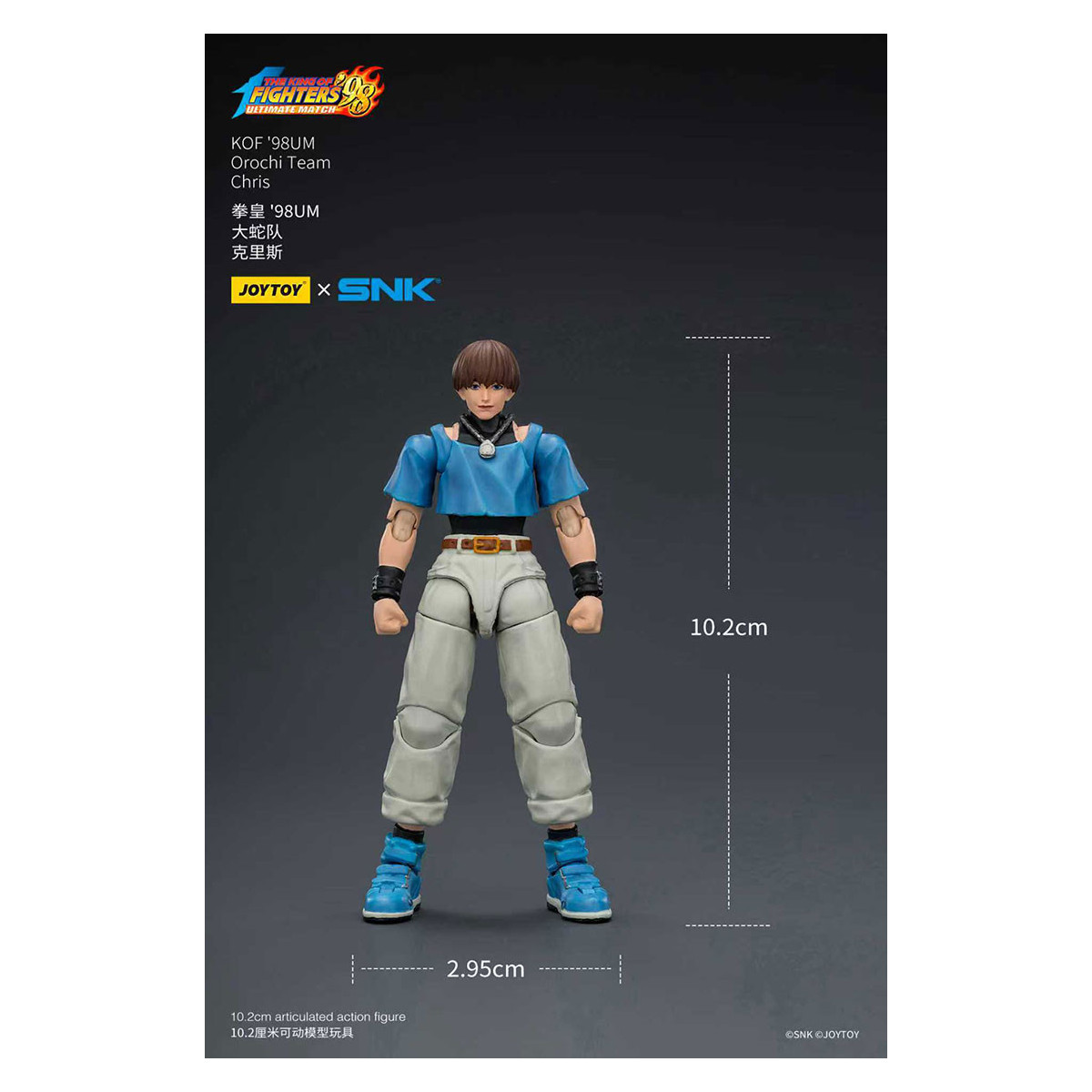 joytoy X SNK- The The King of Fighters 98 UM - Chris - Orochi Team