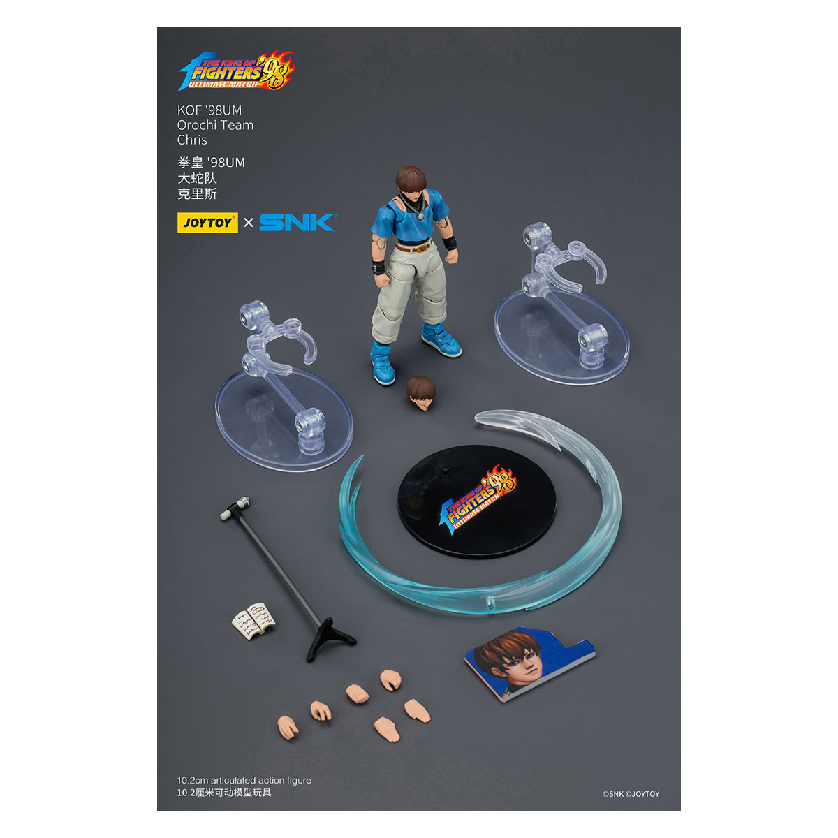joytoy X SNK- The The King of Fighters 98 UM - Chris - Orochi Team