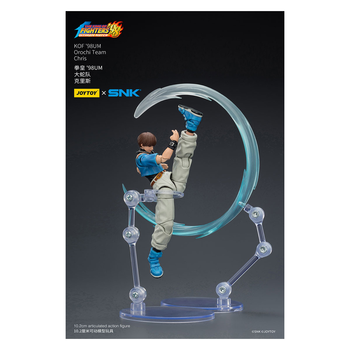 joytoy X SNK- The The King of Fighters 98 UM - Chris - Orochi Team
