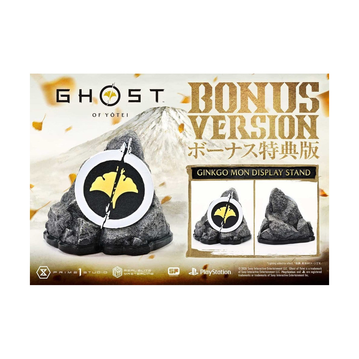 Prime 1 Studio - Ghost of Yotei - Atsu DX Bonus Version - Real Elite Masterline Series 1/4