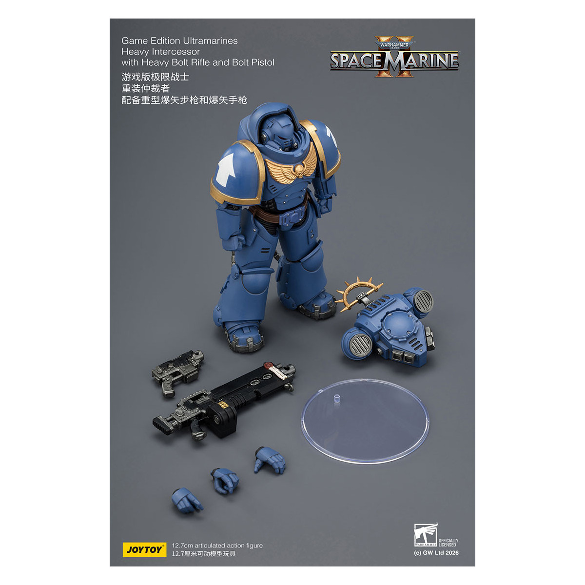 JoyToy - Space Marines II - Ultramarines - Intercesor Pesado con Rifle de Cerrojo Pesado y Pistola de Cerrojo 1/18
