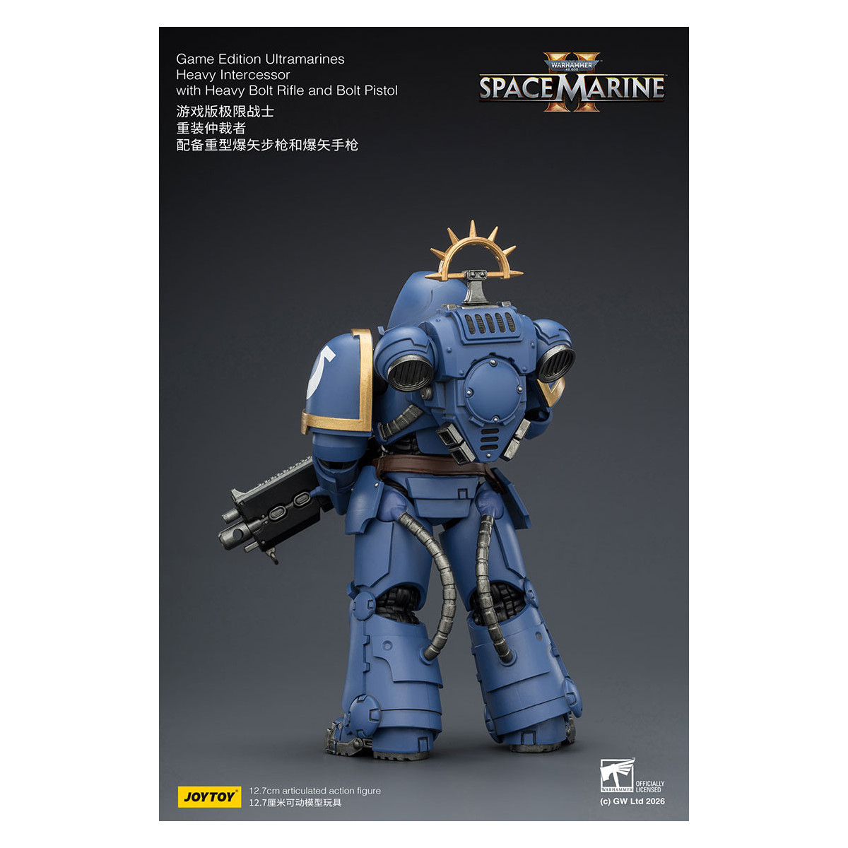JoyToy - Space Marines II - Ultramarines - Intercesor Pesado con Rifle de Cerrojo Pesado y Pistola de Cerrojo 1/18