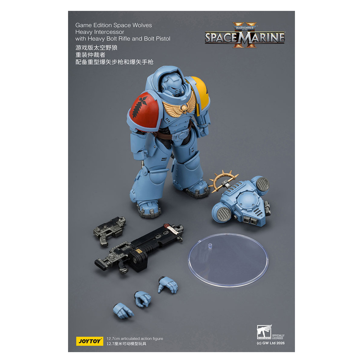 JoyToy - Space Marines II - Space Wolves - Intercesor Pesado con Rifle de Cerrojo Pesado y Pistola de Cerrojo 1/18