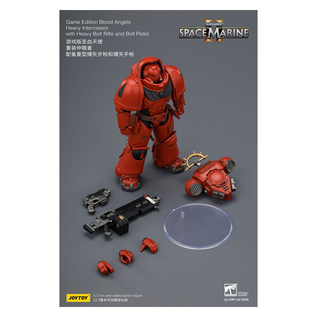 JoyToy - Space Marines II - Blood Angels - Intercesor Pesado con Rifle de Cerrojo Pesado y Pistola de Cerrojo 1/18