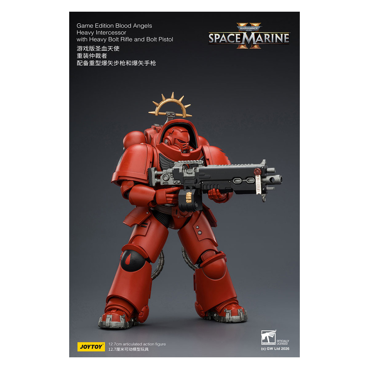 JoyToy - Space Marines II - Blood Angels - Intercesor Pesado con Rifle de Cerrojo Pesado y Pistola de Cerrojo 1/18