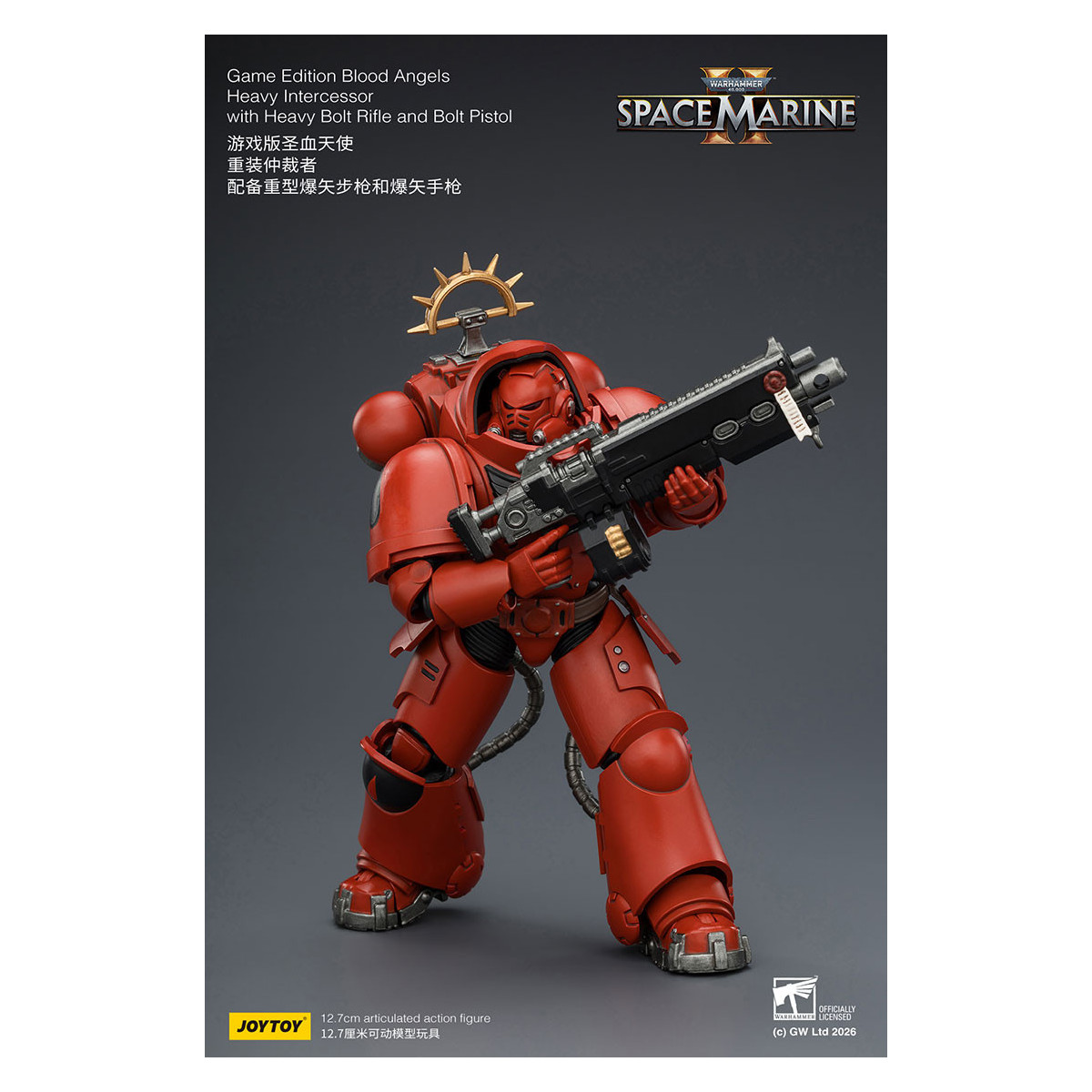 JoyToy - Space Marines II - Blood Angels - Intercesor Pesado con Rifle de Cerrojo Pesado y Pistola de Cerrojo 1/18