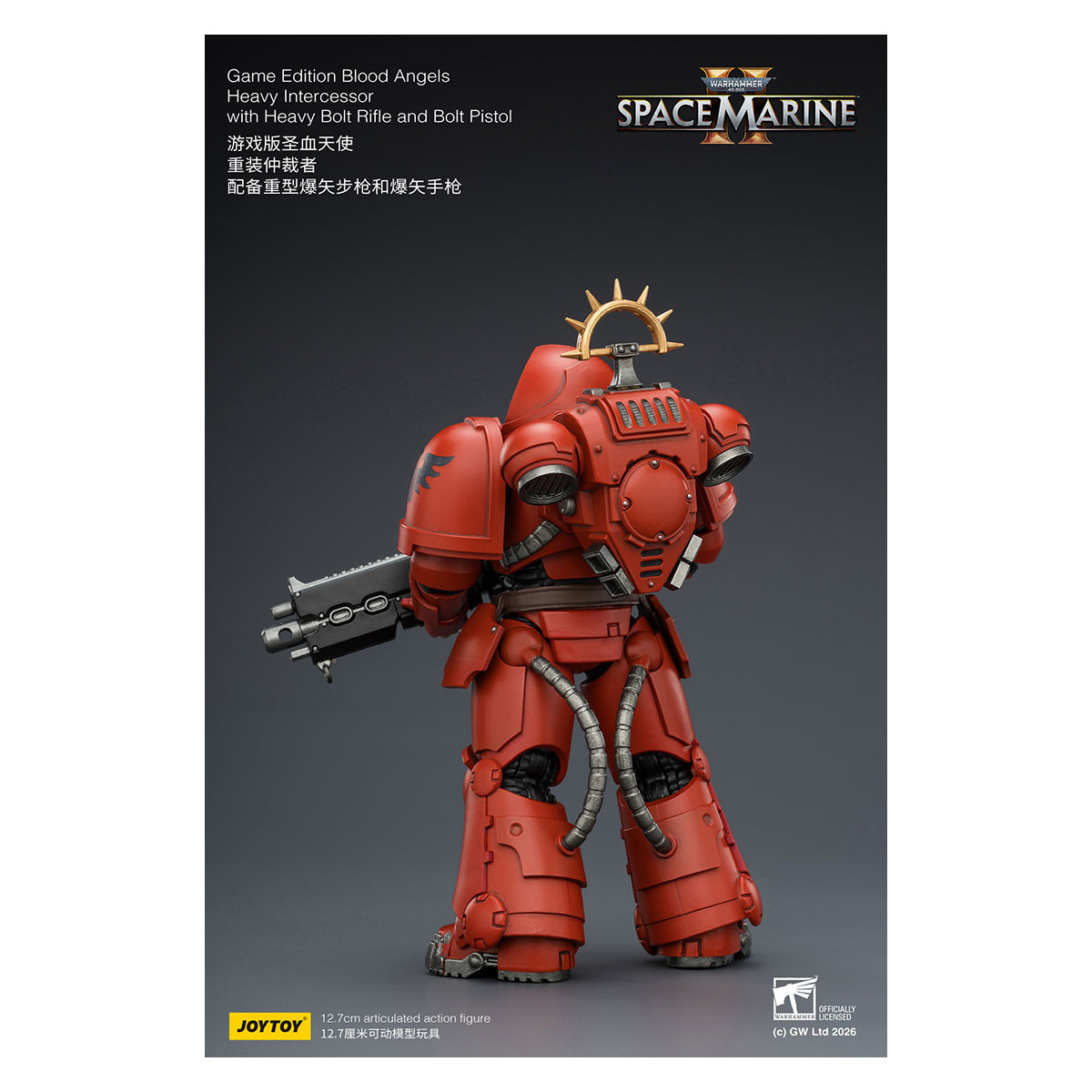 JoyToy - Space Marines II - Blood Angels - Intercesor Pesado con Rifle de Cerrojo Pesado y Pistola de Cerrojo 1/18
