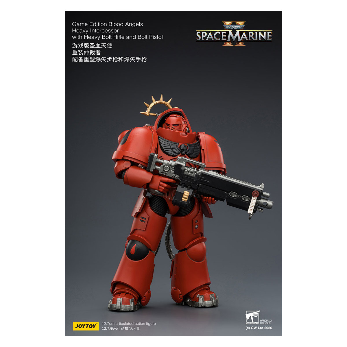 JoyToy - Space Marines II - Blood Angels - Intercesor Pesado con Rifle de Cerrojo Pesado y Pistola de Cerrojo 1/18