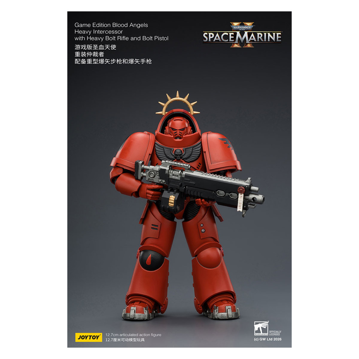 JoyToy - Space Marines II - Blood Angels - Intercesor Pesado con Rifle de Cerrojo Pesado y Pistola de Cerrojo 1/18