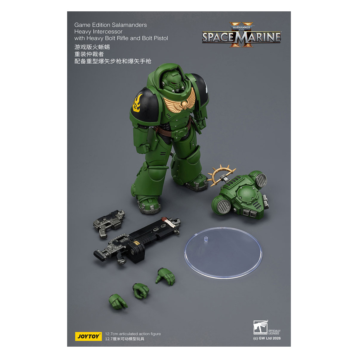 JoyToy - Space Marines II - Salamanders - Intercesor Pesado con Rifle de Cerrojo Pesado y Pistola de Cerrojo 1/18