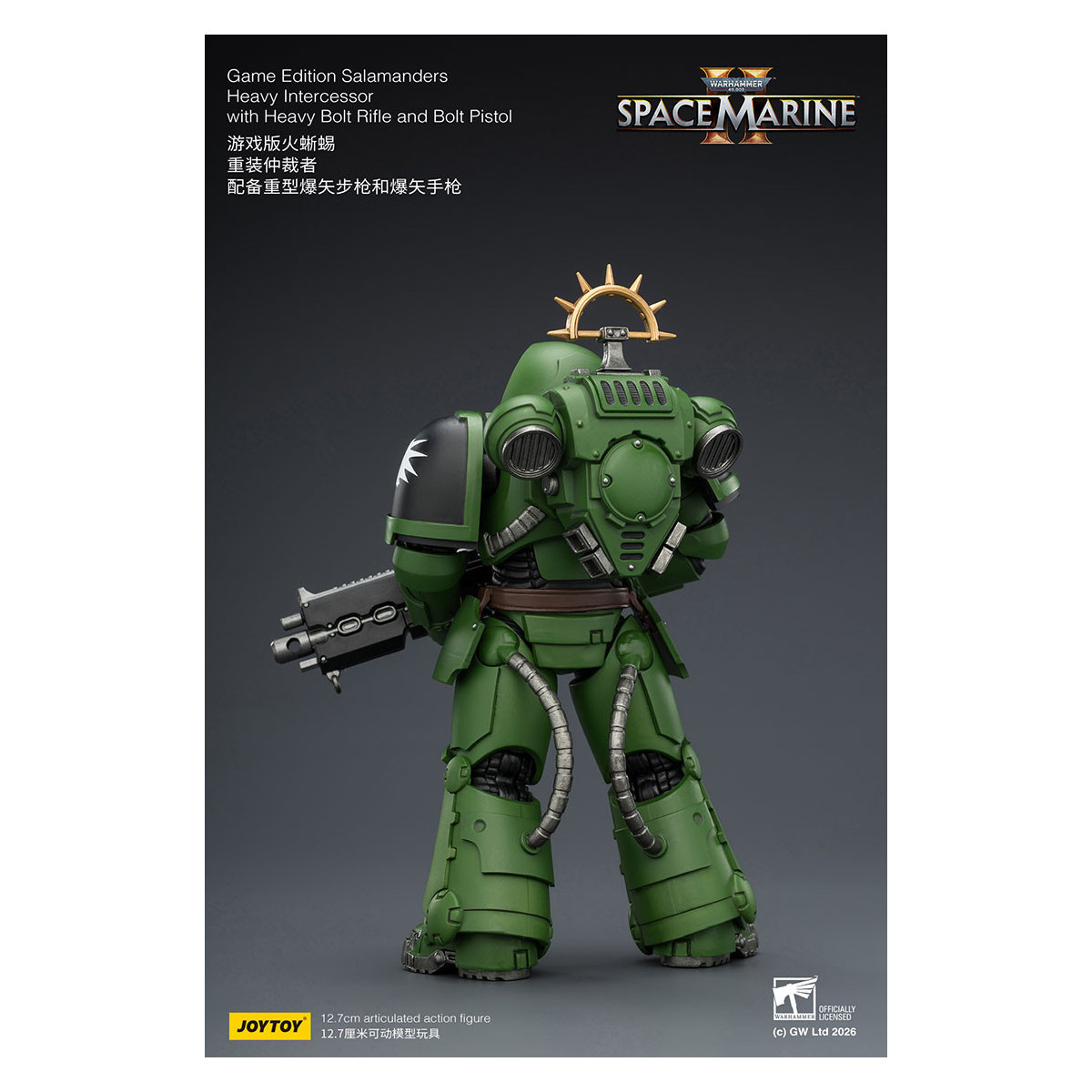 JoyToy - Space Marines II - Salamanders - Intercesor Pesado con Rifle de Cerrojo Pesado y Pistola de Cerrojo 1/18