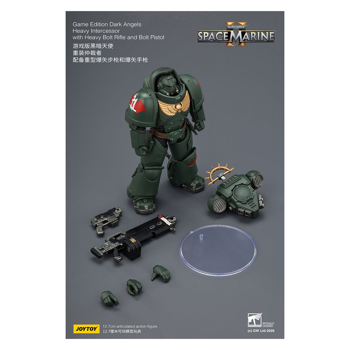 JoyToy - Space Marines II - Dark Angels - Intercesor Pesado con Rifle de Cerrojo Pesado y Pistola de Cerrojo 1/18